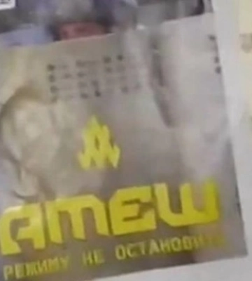 Партизани "АТЕШ" паралізували ключовий залізничний вузол постачання окупантів у ростовській області рф