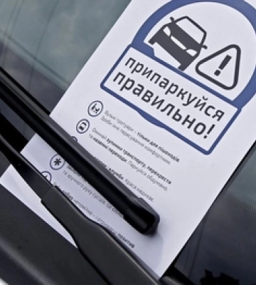 У Луцьку оштрафували водія за неправильне паркування
