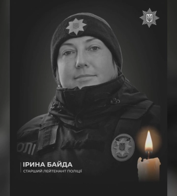 Під час авіаудару РФ по Ізюму загинула патрульна з Донеччини Ірина Байда