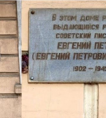 В Одесі демонтували табличку російському письменнику