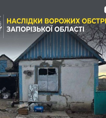 Загарбники за добу 595 разів били по Запорізькій області