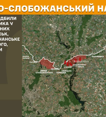 Генштаб: найважче було на півночі від Харкова – де штурмували окупанти