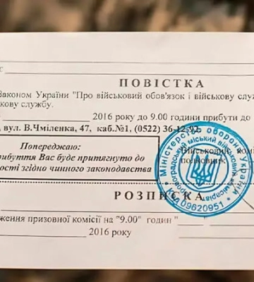 Депутати з Кіровоградщини отримали підозри через ухилення від мобілізації