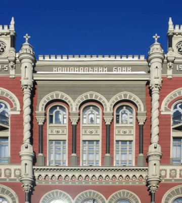 В НБУ пояснили, чому бояться знижувати облікову ставку попри падіння інфляції