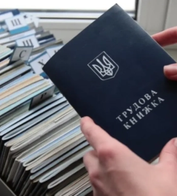 Исправления в трудовой книжке не являются основанием для отказа в пенсии — суд