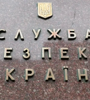 СБУ объяснила большое состояние и паспорт РФ, найденные в семье генерала службы