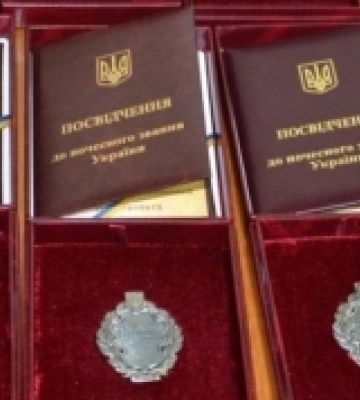 Президент України відзначив чотирьох енергетиків з Миколаївщини державними нагородами