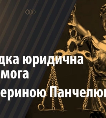 Без цензури: Підсумки роботи Департаменту соціальної політики Рівненської ОВА за 2025-й рік