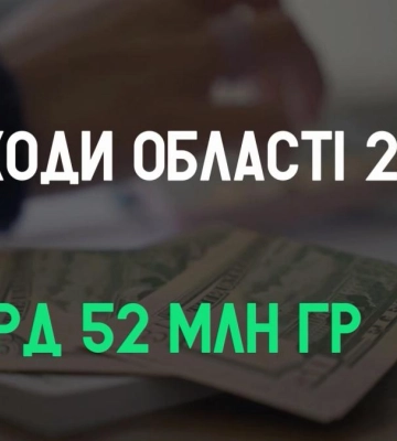 У національному парку на Волині визначилися з планом природоохоронних заходів на 2026 рік
