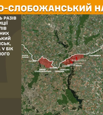 В Харьковской области враг пытался прорваться 17 раз – где атаковала РФ