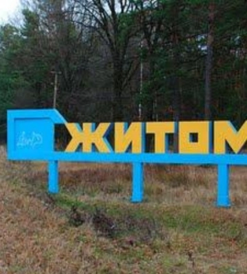 На Житомирщині внаслідок нічної повітряної атаки поранено шість людей, серед них двоє дітей