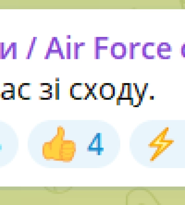 Взрыв в Черкассах: летел БпЛА в сторону города