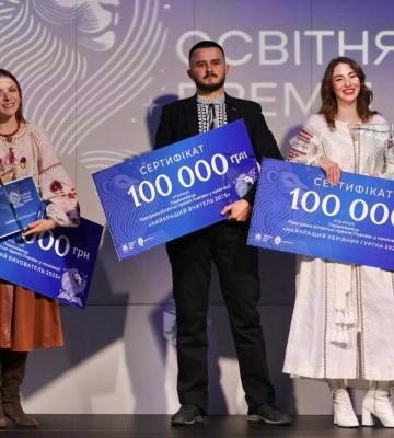У Львові визначили трьох найкращих педагогів 2025 року