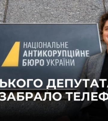 Депутати Луцької міської ради ухвалили бюджет на 2026 рік