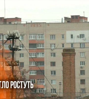 Квартири у Рівному знову подорожчали: скільки зараз коштує оренда та купівля житла (ВІДЕО)