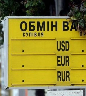 Нацбанк знову посилив гривню до долара: офіційний курс валют на середу