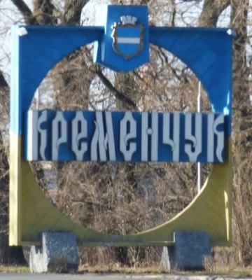 Россия ударила по предприятию в Кременчугской громаде, два человека ранены