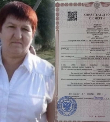 Конвейер смерти – дочь рассказала, как ее мама умирал в больнице на ВОТ Запорожской области без связи, помощи и внимания врачей 
