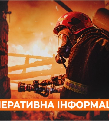 ДСНС: вночі ворог атакував Великий Бурлук – на місці “прильоту” виникла пожежа