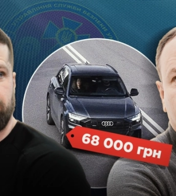 Топпосадовець СБУ їздить на Audi Q8, купленому за безцінь у фігуранта справи СБУ після «перевірки» його бізнесу – «Схеми»