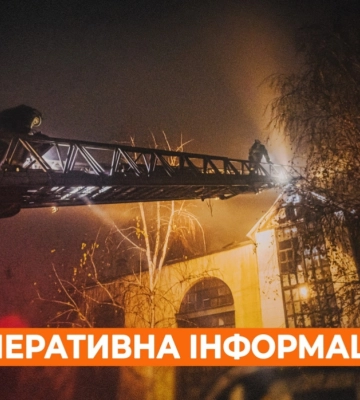 Окупанти завдали ударів по ТЕЦ у передмісті Харкова, одна людина загинула – мер