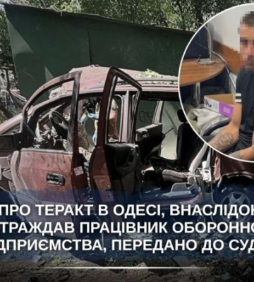 Підрив автівки працівника оборонної сфери в Одесі: причетного до теракту судитимуть