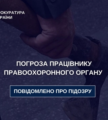 На Чернігівщині обрано запобіжний захід водій, який сокирою погрожував поліцейському