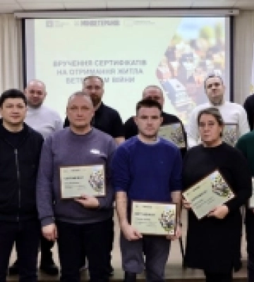 На Миколаївщині ветеранам війни та родинам полеглих захисників та захисниць України вручили сертифікати на житло