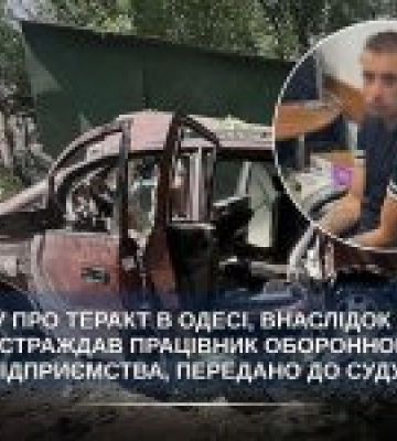 Одеський теракт: справу 23-річного жителя передано до суду