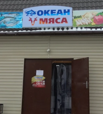 «Акция» только на бумаге: как в оккупированном Мелитополе обманывают покупателей 