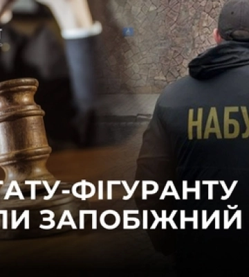 30 тыс. долларов за застройку в Луцке: суд применил меру пресечения к депутату облсовета