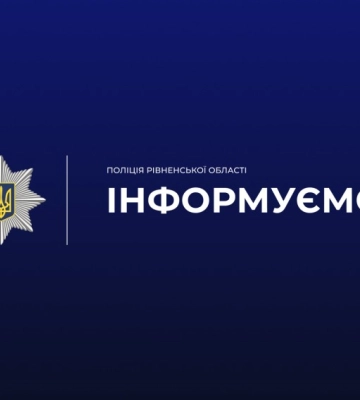 На Рівненщині неповнолітня дівчина впала з мосту через жагу до екстремального селфі