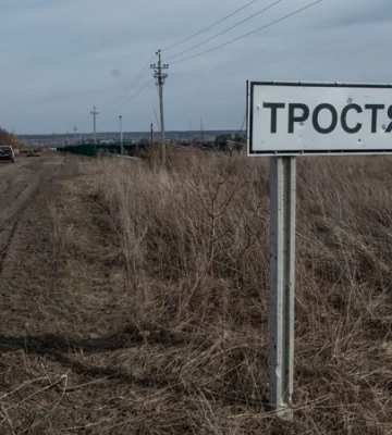 Российские войска ударили баллистической ракетой по Тростянцу