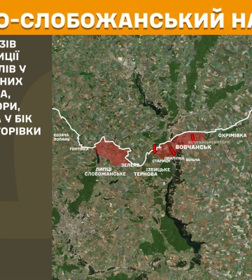 У Генштабі повідомили, де росіяни наступали на Харківщині за добу