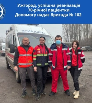 Вісім хвилин до вічності: в Ужгороді медики «швидкої» повернули жінку з того світу на Різдво