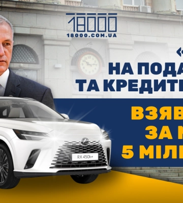 Родичі подарували і взяв кредит: черкаський депутат купив люксове авто за майже 5 мільйонів