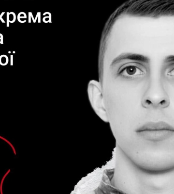 Йому було лише 24: історія морпіха з Луцька, який загинув у Маріуполі