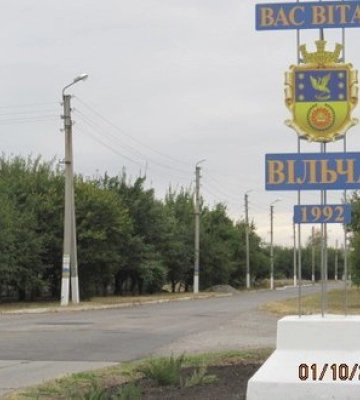Російські війська намагалися зайти у Вільчу на півночі Харківщині — Трегубов