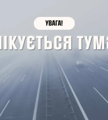 В Киеве срочно объявили І уровень опасности: что будет с погодой