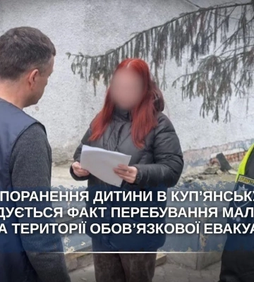Повернула доньку в Куп’янськ після евакуації – матері повідомили про підозру