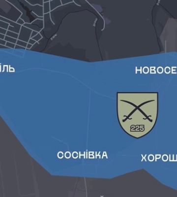 ВСУ освободили пять сел в Днепропетровской области