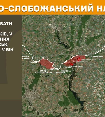 Генштаб: в течение минувших суток ВСУ отбили восемь штурмов врага