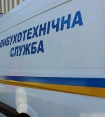 Жителя Хмельницького засудили до п'яти років ув’язнення за фейкове замінування ТЦК