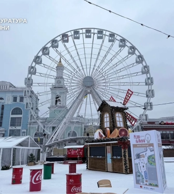 У Києві можуть закрити колесо огляду на Подолі через незадовільний стан конструкцій
