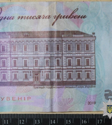 Жителька Болградського району розраховувалась в магазинах за товар сувенірними купюрами, отримуючи решту справжніми грошима