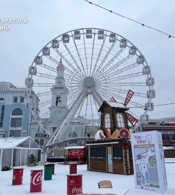 У Києві можуть закрити колесо огляду на Подолі через незадовільний стан конструкцій