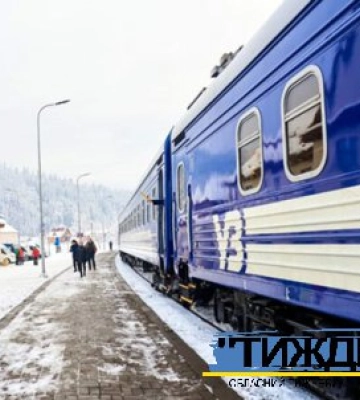 “3000 км Україною”: подорожуйте безкоштовно