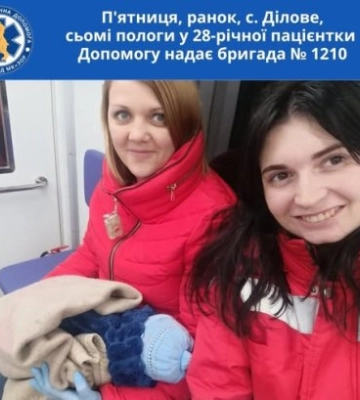 Сьома дитина і знову не в лікарні: на Рахівщині медики «екстренки» приймали стрімкі пологи вдома