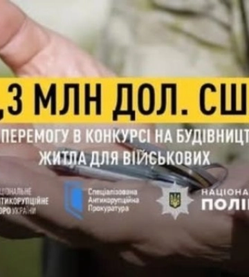 Миллион долларов за строительство многоэтажки: НАБУ раскрыло схему в Киеве