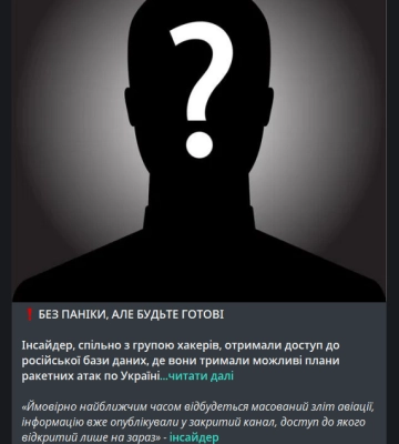 Влучання у багатоповерхівку та екстрені відключення: які фейки про обстріли поширювали на Черкащині